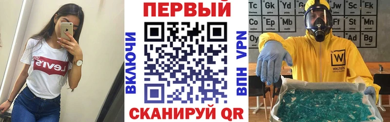 Купить закладки  Опочка  АМФ Розовый 