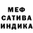 Героин хмурый Tie Afredita