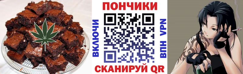 Печенье с ТГК конопля  Купить где  Опочка 