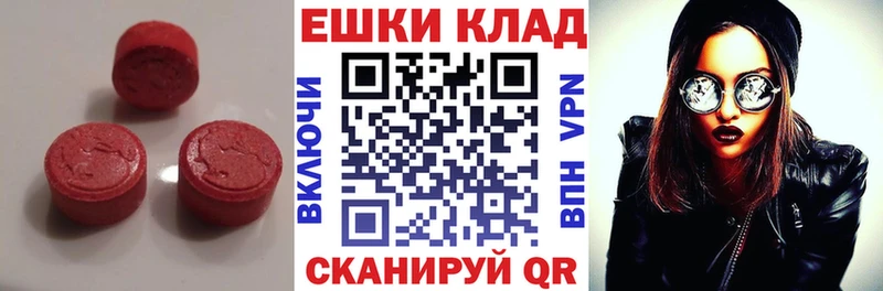 Ecstasy Punisher  Купить где  Опочка 
