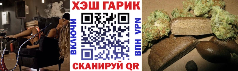 ГАШИШ ice o lator  Купить где  Опочка 