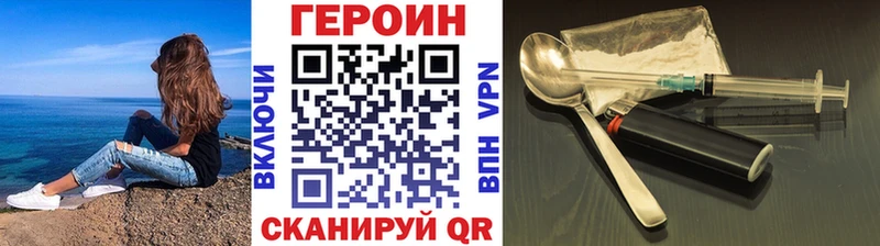 Героин Афган  Купить где  Опочка 