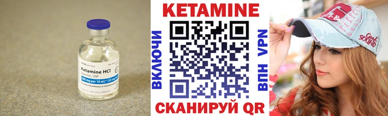 Купить где  Опочка  Кетамин ketamine 