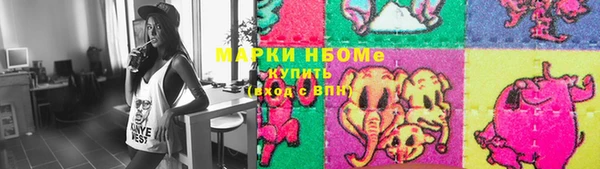 jwh Заволжье