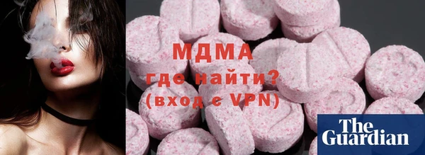 бошки Заводоуковск