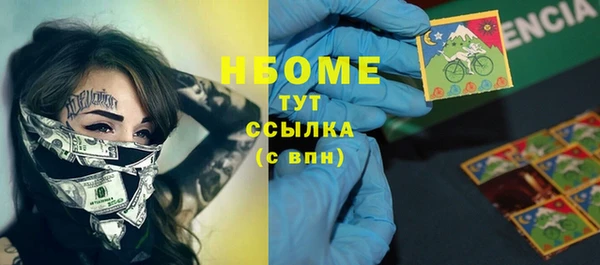 бошки Заводоуковск