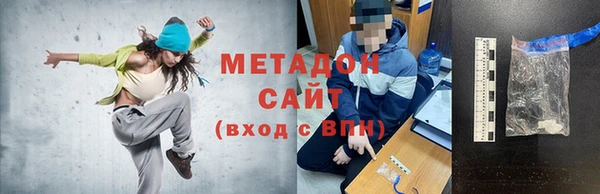 ALPHA PVP Заволжск