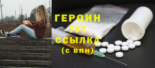 ALPHA PVP Заволжск