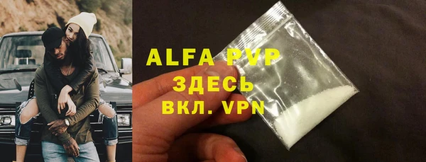 бошки Заводоуковск