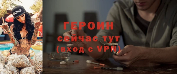 бошки Заводоуковск