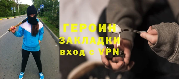 jwh Заволжье