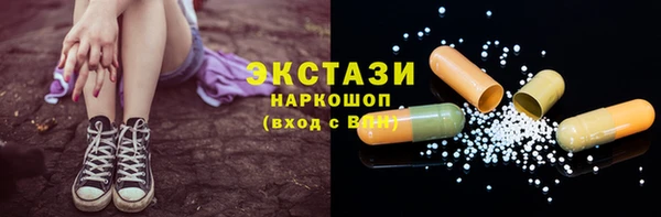 ALPHA PVP Заволжск