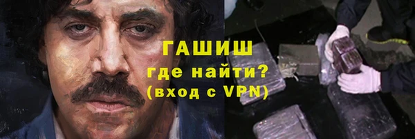 ALPHA PVP Заволжск