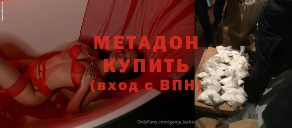 бошки Заводоуковск