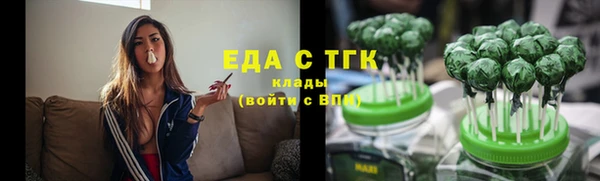 ALPHA PVP Заволжск