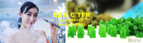 бошки Заводоуковск