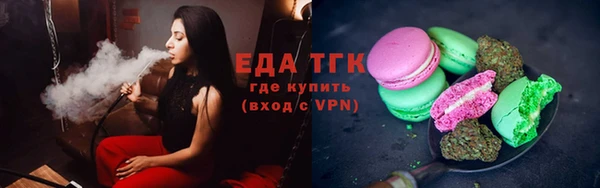 бошки Заводоуковск