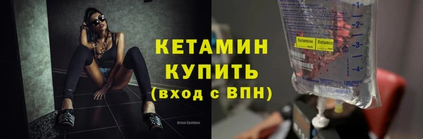 ALPHA PVP Заволжск