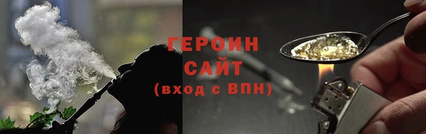 бошки Заводоуковск