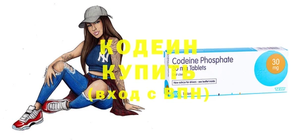ALPHA PVP Заволжск