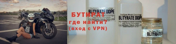 бошки Заводоуковск