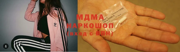 ALPHA PVP Заволжск