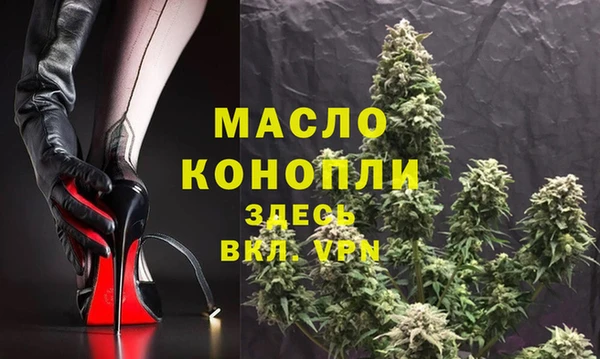 ALPHA PVP Заволжск