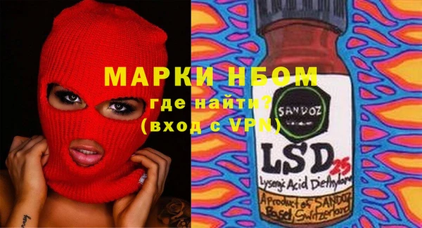 не бодяженный Анжеро-Судженск