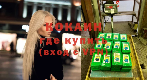 ALPHA PVP Заволжск
