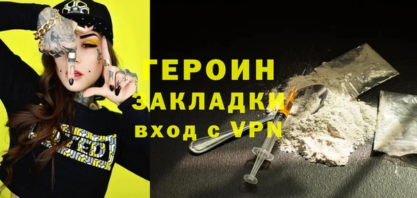 ALPHA PVP Заволжск