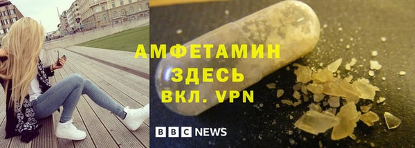 альфа пвп Анива