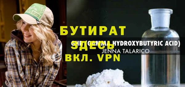 бошки Заводоуковск