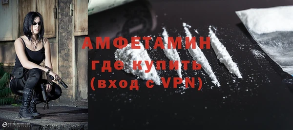 бошки Заводоуковск