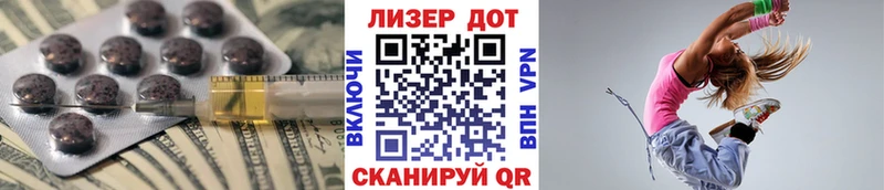 LSD-25 экстази кислота  Купить закладки  Опочка 