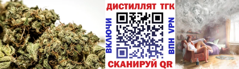 Купить  Опочка  Дистиллят ТГК Wax 